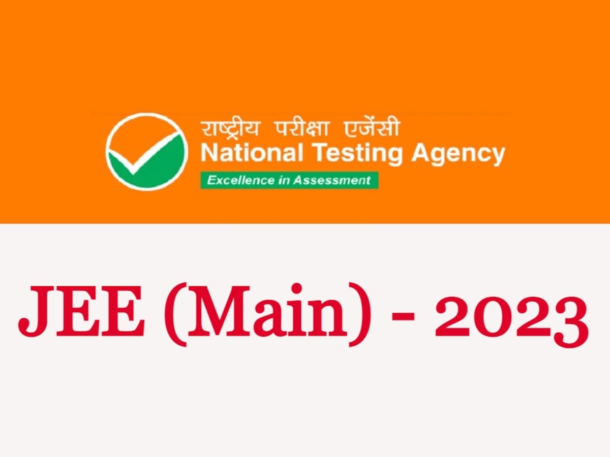 JEE Mains 2023: अप्रैल सेशन के लिए रजिस्ट्रेशन आज से शुरू, जानें कैसे करें अप्लाई