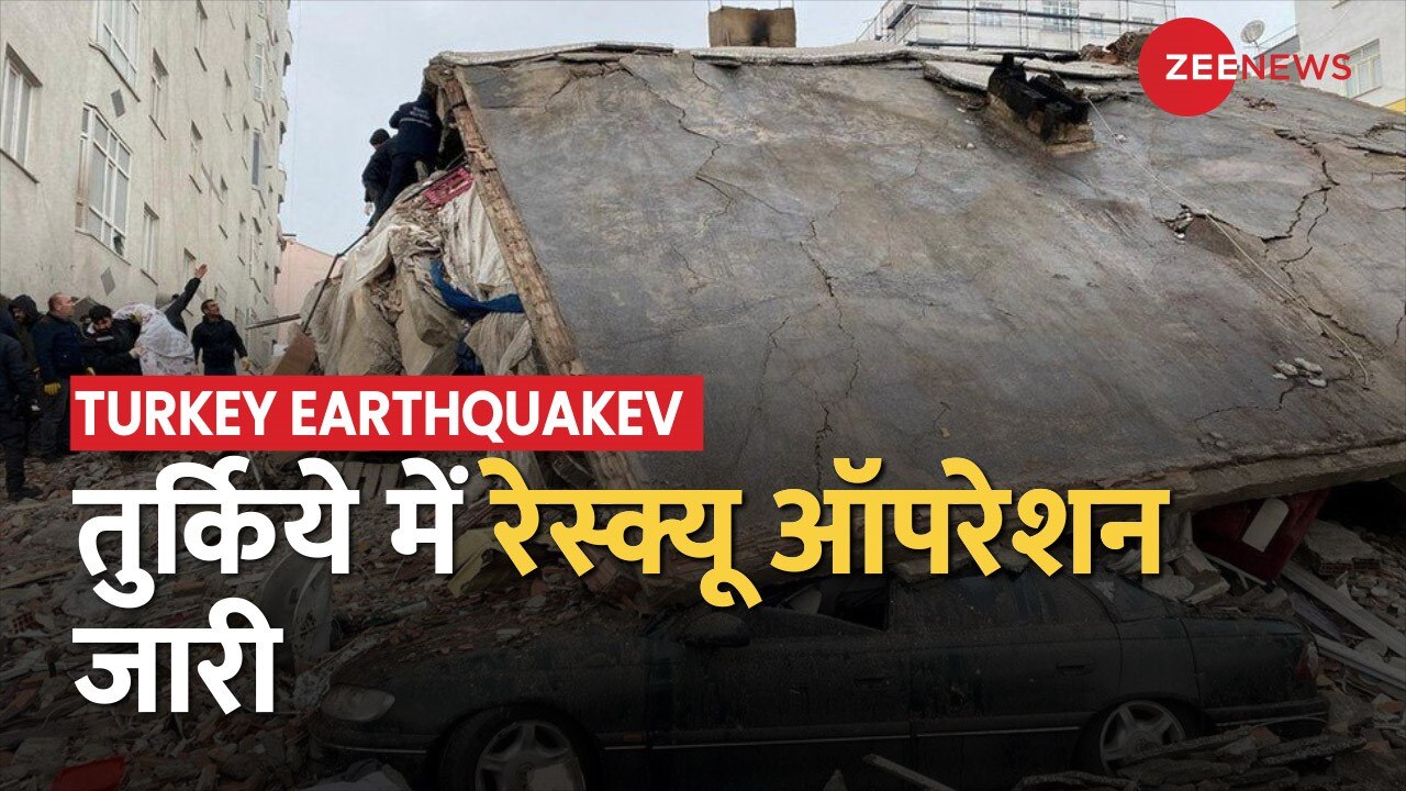 TurkeySyria Earthquake Indian teams leave for help, more than 4000 people have died so far