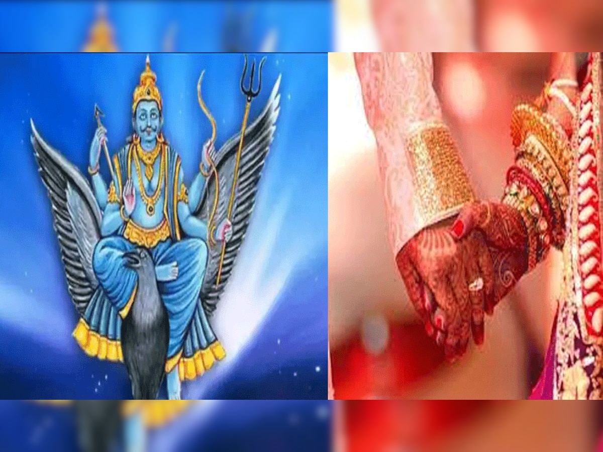 Zodiac Sign : मार्च में शनि उदय पर होगी इन राशि वालों की शादी, तरक्की की चढ़ेंगे सीढ़ियां