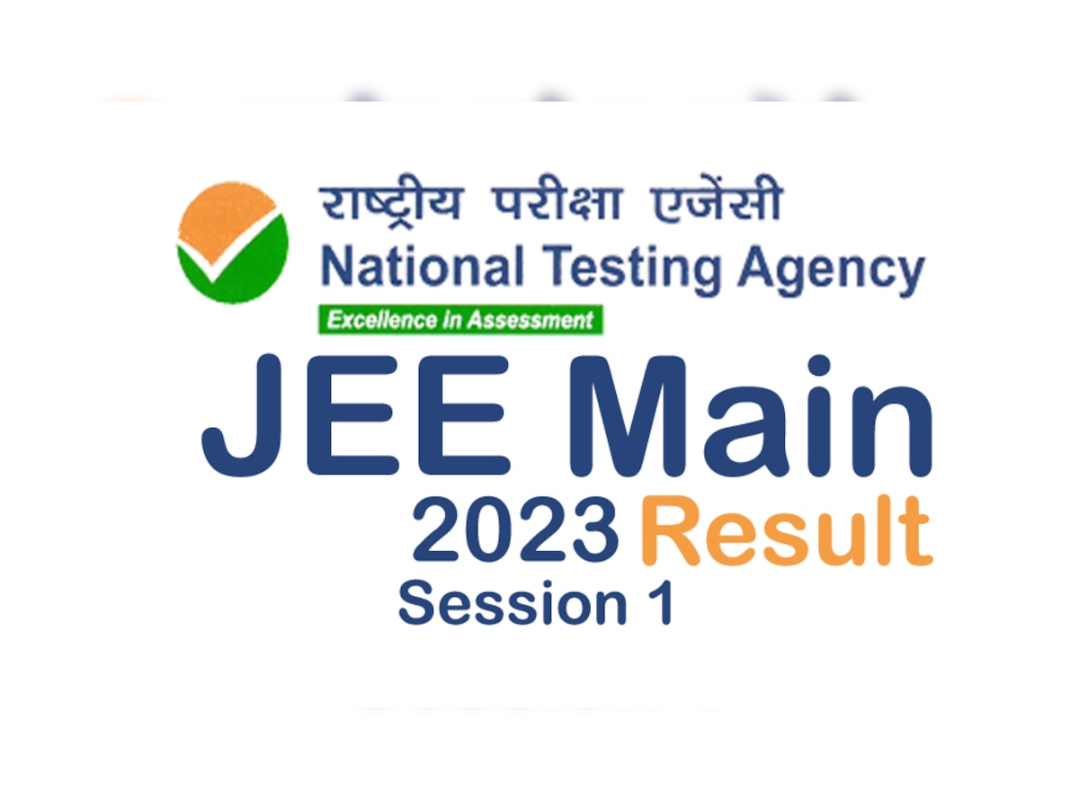 Jee main 2023 session 1 result out: जारी हुआ जेईई मेन का रिजल्ट; यहां करें चेक