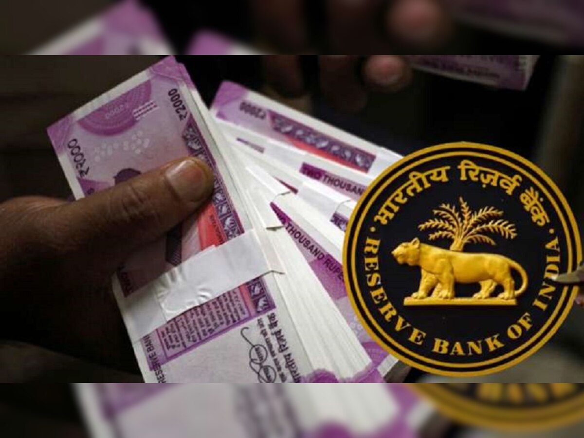 RBI Repo Rates: आम जनता को मिल सकती है महंगे लोन से राहत, रेपो रेट्स को लेकर आई ये खबर!