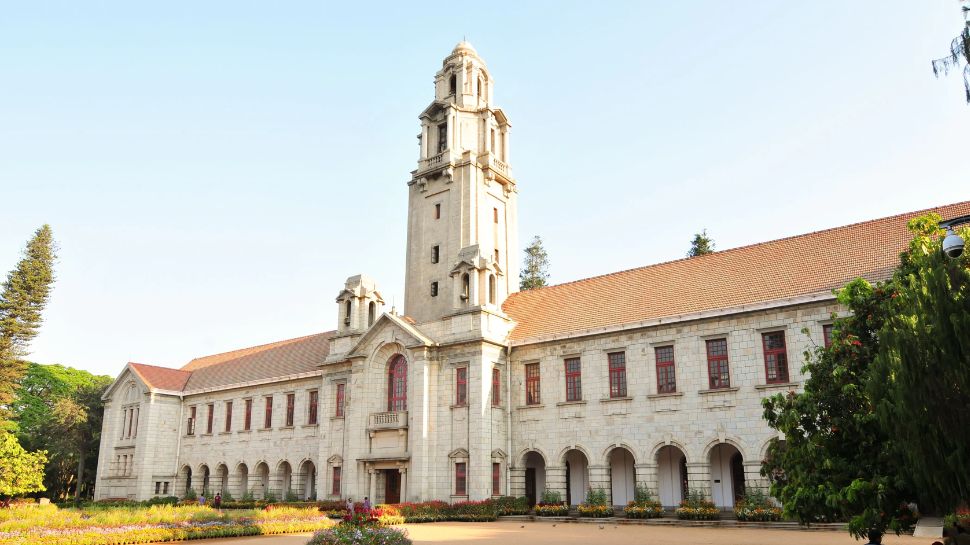 इंडियन इंस्टीट्यूट ऑफ साइंस (Indian Institute of Science) 