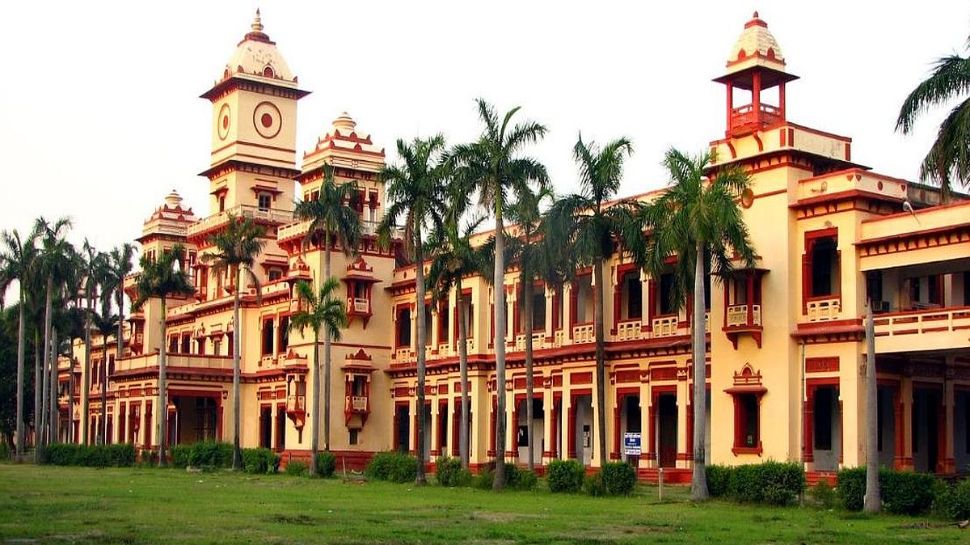 बनारस हिन्दू यूनिवर्सिटी (Banaras Hindu University)
