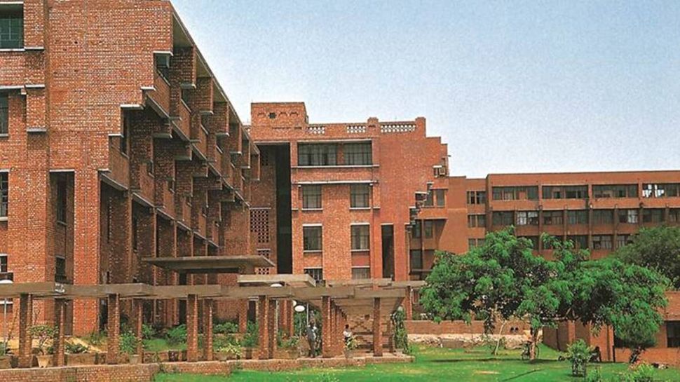 जवाहरलाल नेहरू यूनिवर्सिटी (Jawaharlal Nehru University)