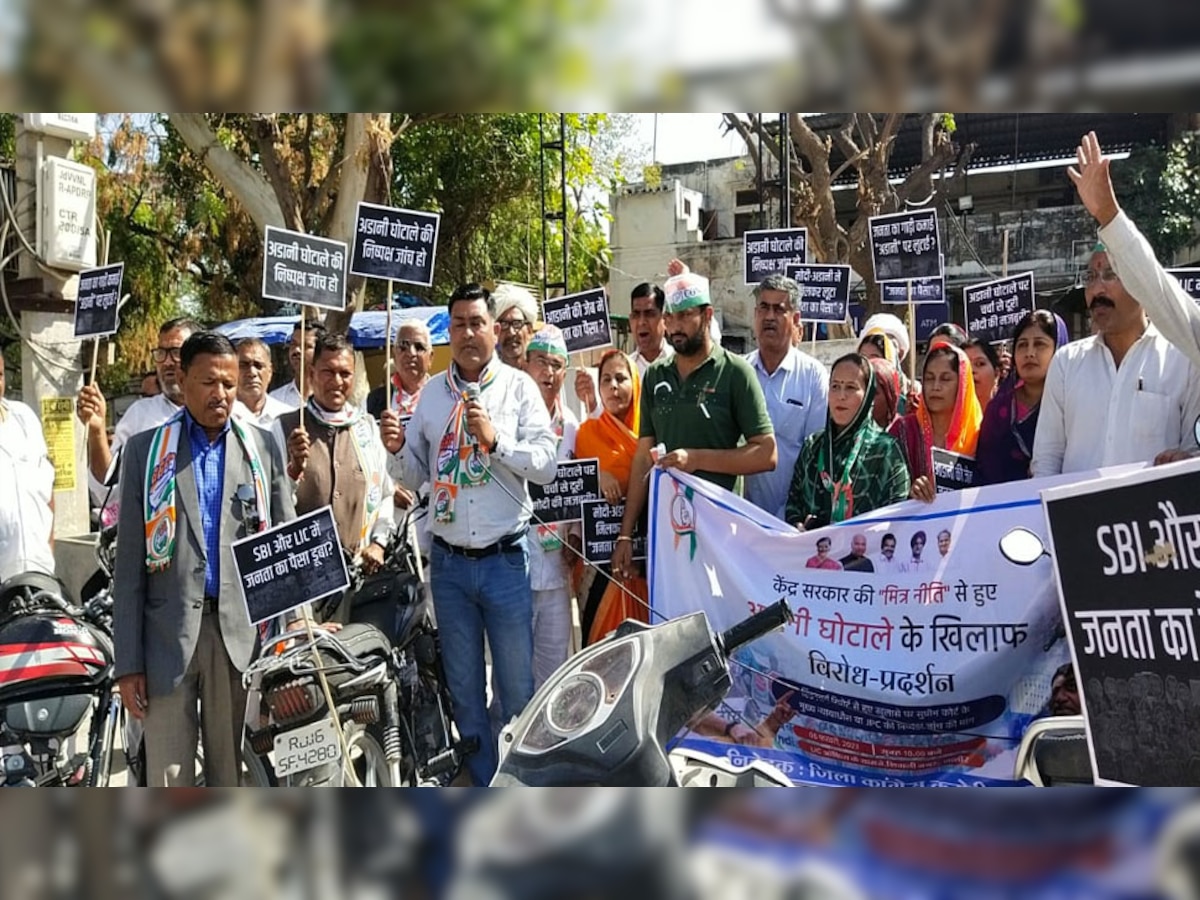 कांग्रेस का केंद्र की नीतियों को लेकर जालोर में विरोध, LIC ऑफिस के बाहर प्रदर्शन, अडानी समूह व  SBI पर साधा निशाना