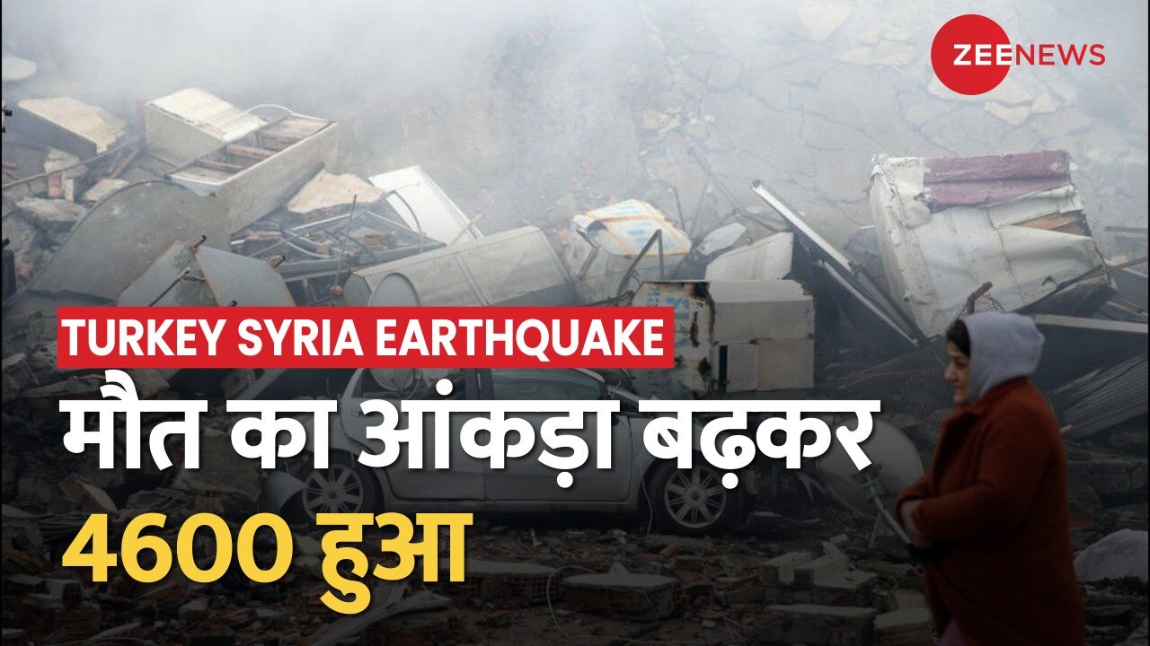Turkey Syria Earthquake Devastation is not stopping in Turkey, 4600