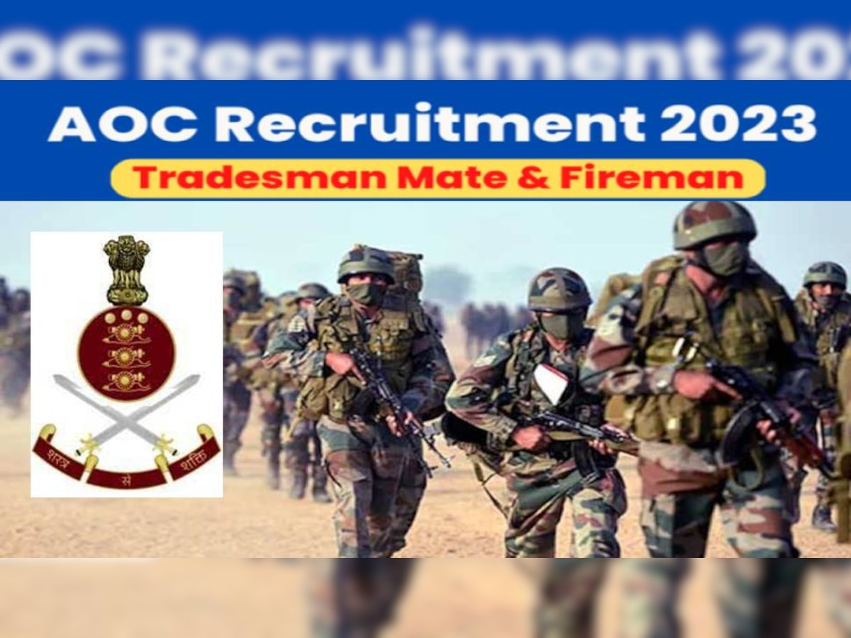 इंडियन आर्मी ऑर्डिनेंस कॉर्प्स भर्ती 2023 का नोटिफिकेशन जारी, 1793 पद भरे जाएंगे, यहां देखें पूरी जानकारी 