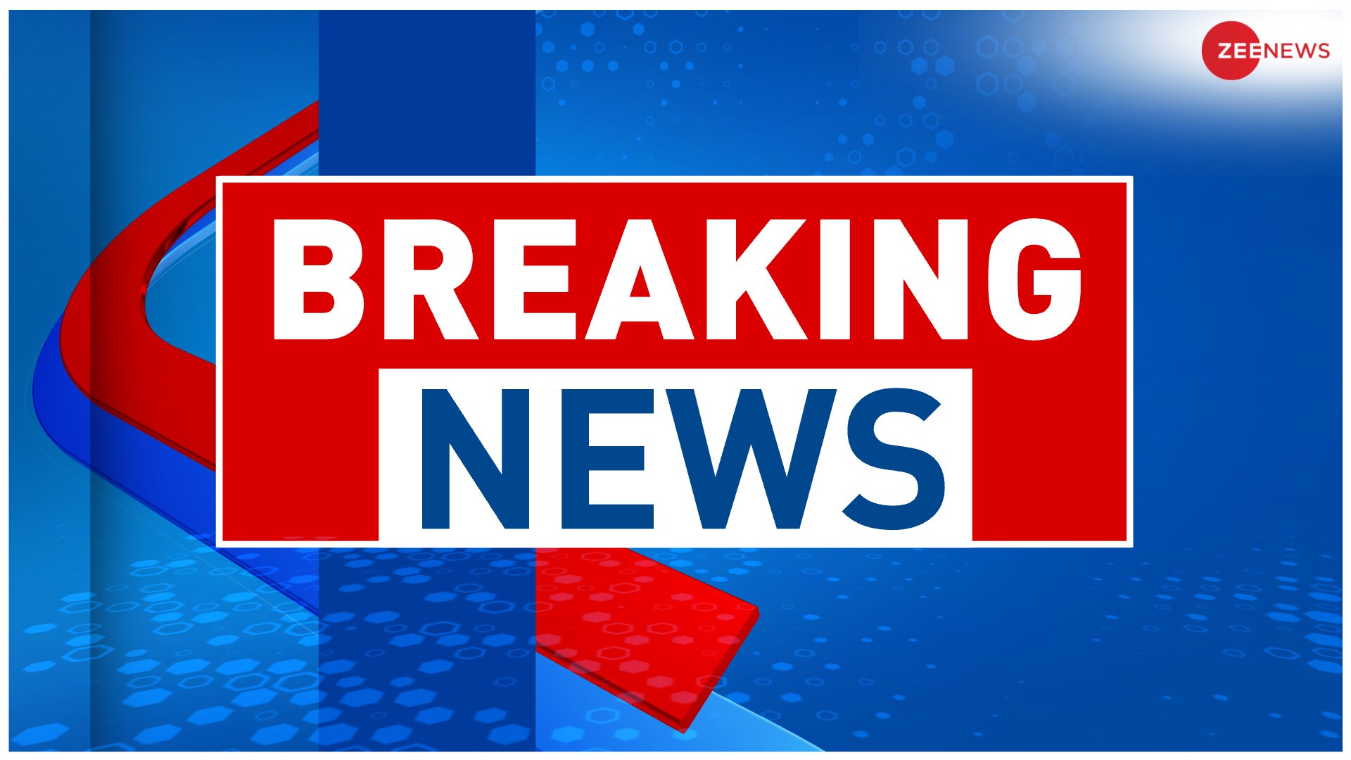 Live Breaking News: लोकसभा में स्मृति ईरानी का राहुल गांधी पर हमला- एक सज्जन ने संसद में पीएम मोदी पर कटाक्ष किया