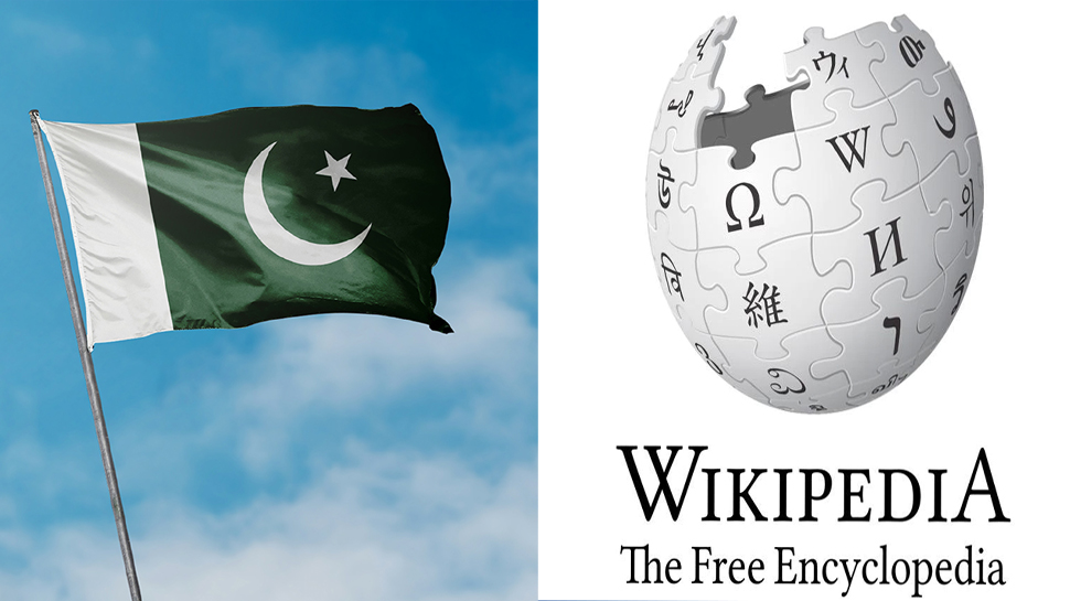 Wikipedia services Pakistan: पाक ने क्यों हटाया विकिपीडिया से बैन? इन दो प्लेटफॉर्म पर है पूर्ण प्रतिबंध Wikipedia services Pakistan: पाक ने क्यों हटाया विकिपीडिया से बैन? इन दो प्लेटफॉर्म पर है पूर्ण प्रतिबंध