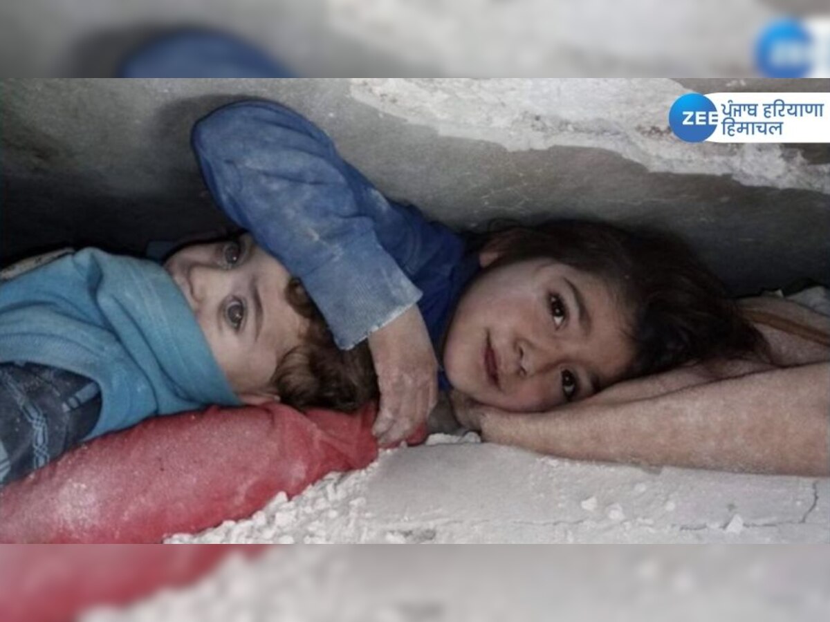 Turkey earthquake news: भाई-बहन के रिश्ते की नई मिसाल, मलबे तले बहन बनी भाई के लिए ढाल 