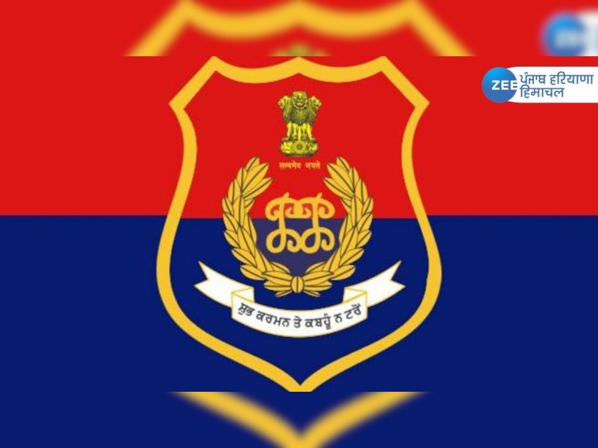 Punjab Police Recruitment 2023: ਪੰਜਾਬ ਪੁਲਿਸ ‘ਚ ਕਾਂਸਟੇਬਲ ਦੇ ਅਹੁਦੇ ਲਈ ਨਿਕਲੀਆਂ ਭਰਤੀਆਂ 