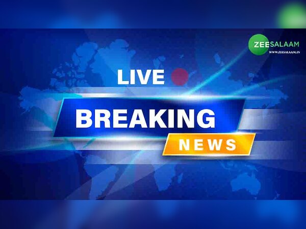 Live Breaking: रिजर्व बैंक ने रेपो दर 0.25 फीसदी बढ़ाकर 6.5 फीसदी की