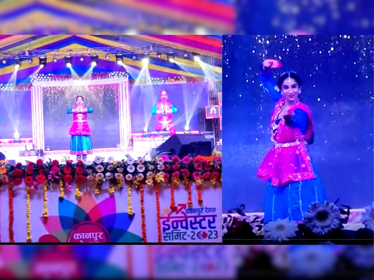 Kanpur Dehat: सीडीओ का कत्थक डांस देख लोग हुए हैरान, मोह लिया दर्शकों का मन 