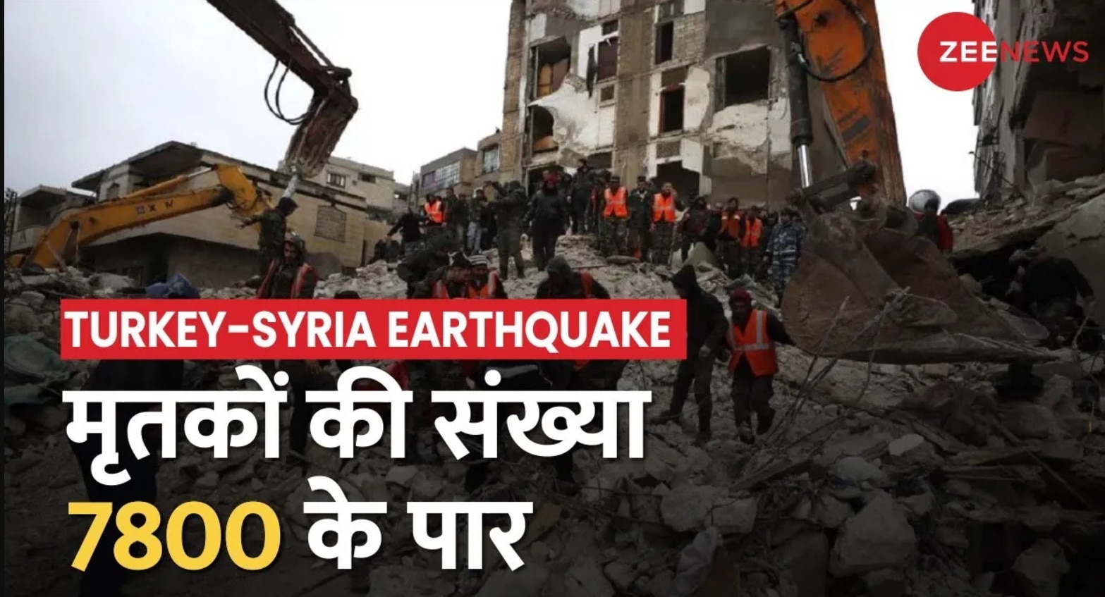 TurkeySyria Earthquake Death toll crosses 7800 mark TurkeySyria