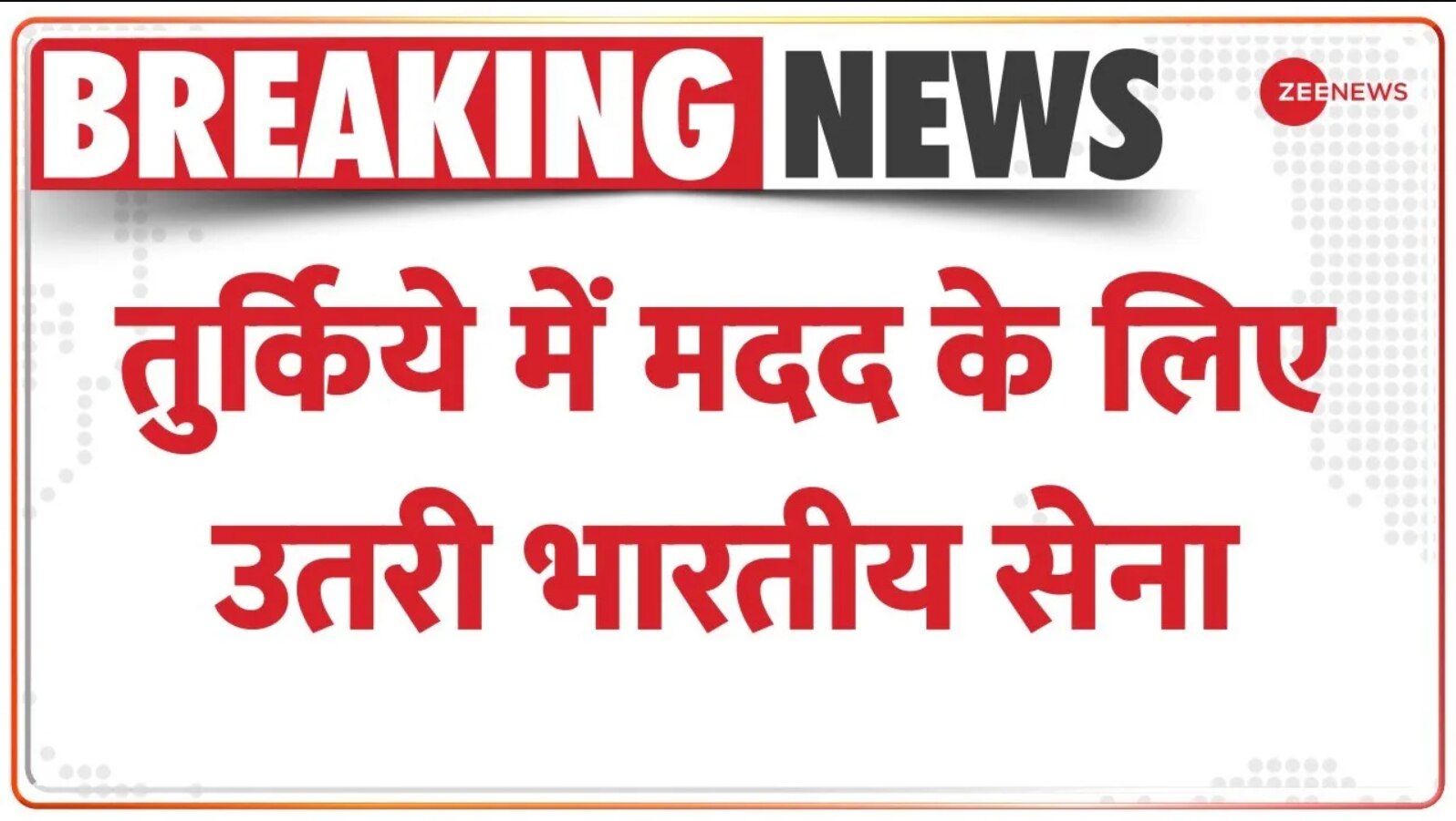 TurkeySyria Earthquake Indian Army Arrives with a Medical Team of 45