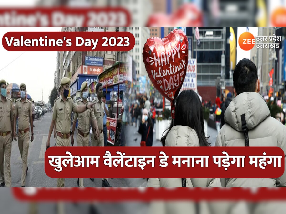 Valentine's Day 2023