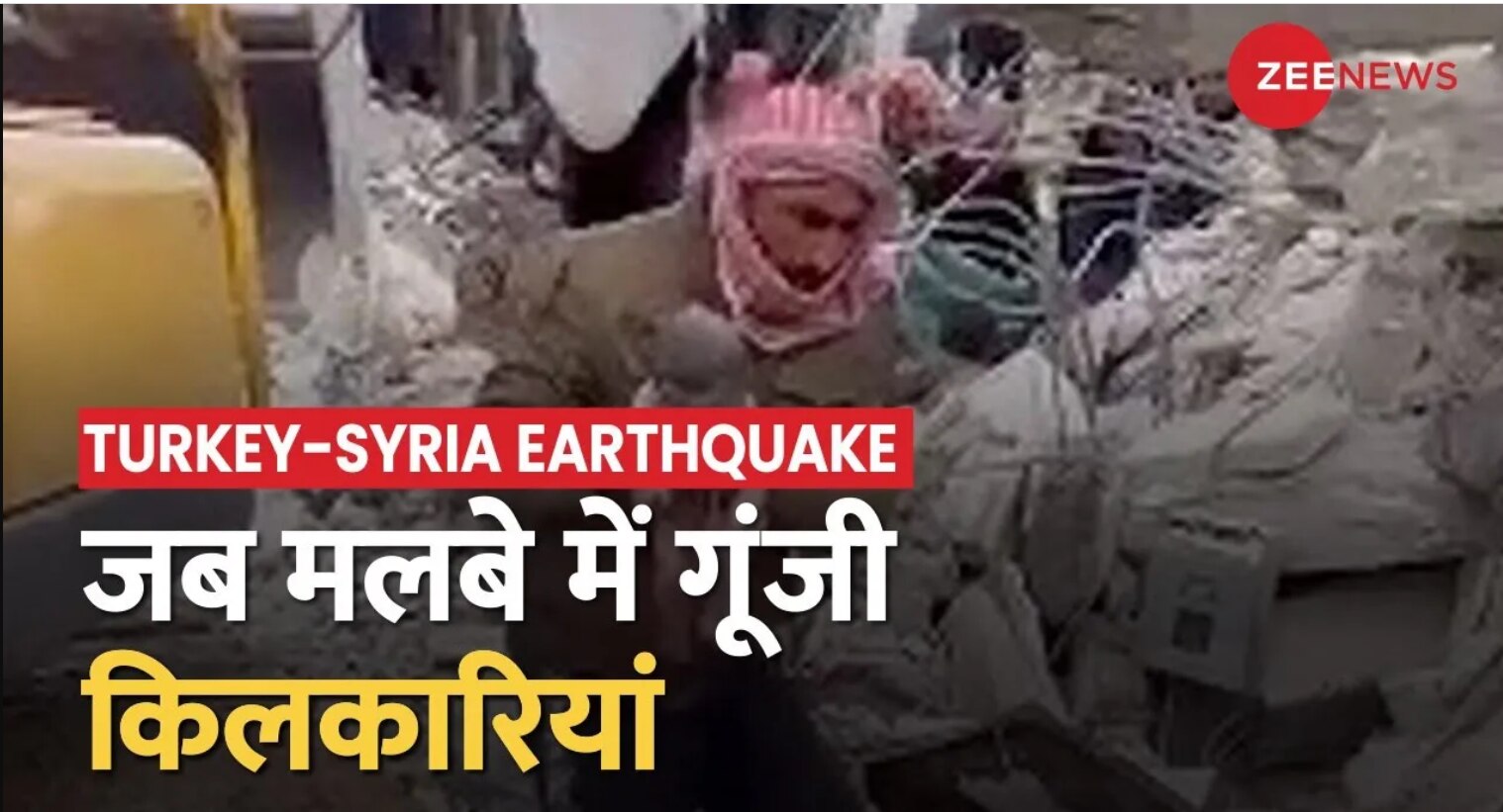 TurkeySyria Earthquake A Mother Gives Birth to a New Born Under the Debris TurkeySyria