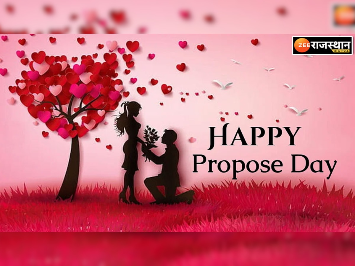 Happy Propose Day 2023: कुछ कहने को दिल करता है....आज प्रोपोज-डे है