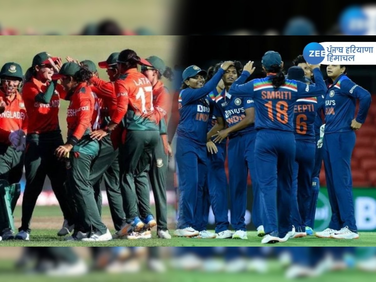 IND W vs BAN W Live Streaming: आज होने जा रहा कड़ा मुकाबला, यहां देख सकेंगे लाइव स्ट्रीमिंग