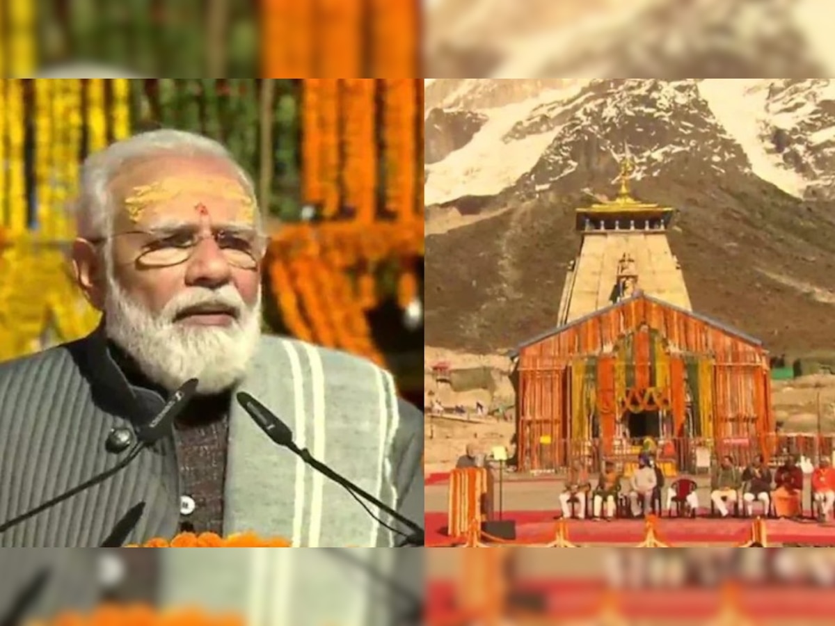 Kedarnath Badrinath Dham: केदारनाथ और बद्रीनाथ धाम की साल के अंत तक बदल जाएगी तस्वीर, तीर्थयात्रियों को मिलेंगी ये सुविधाएं