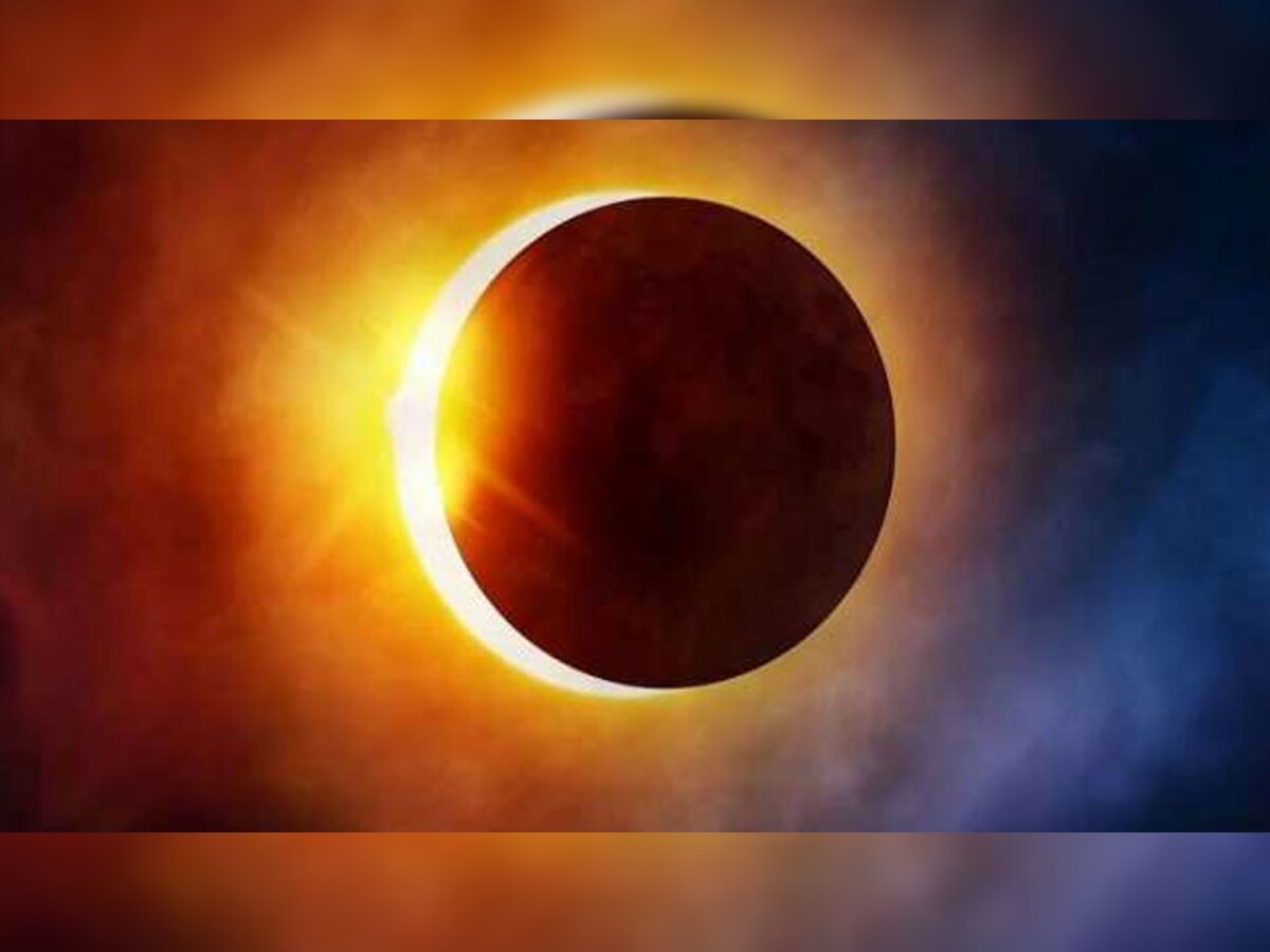 सूर्य ग्रहण का प्रभाव किन राशियों पर रहेगा 
