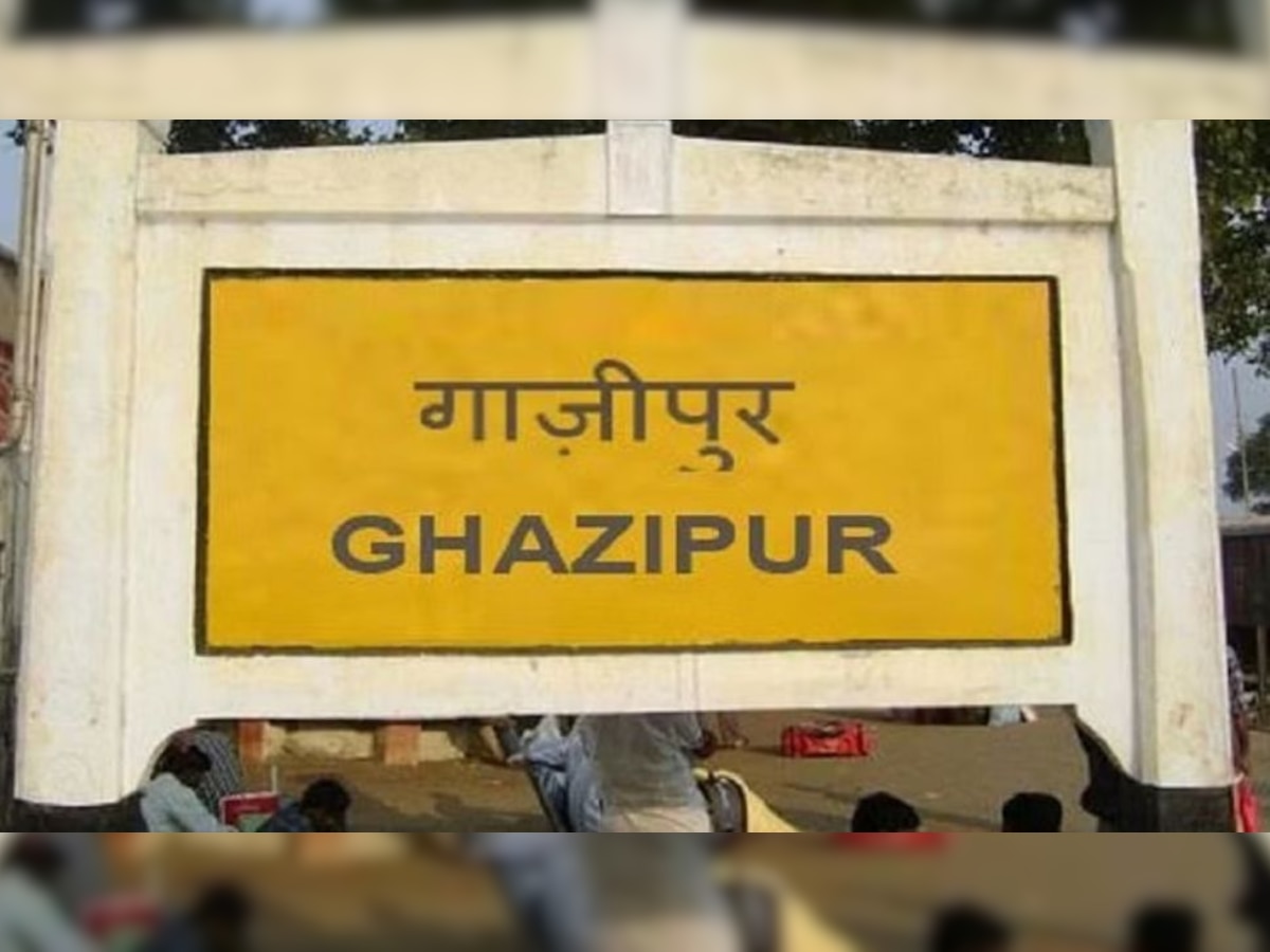 Ghazipur ka Itihas