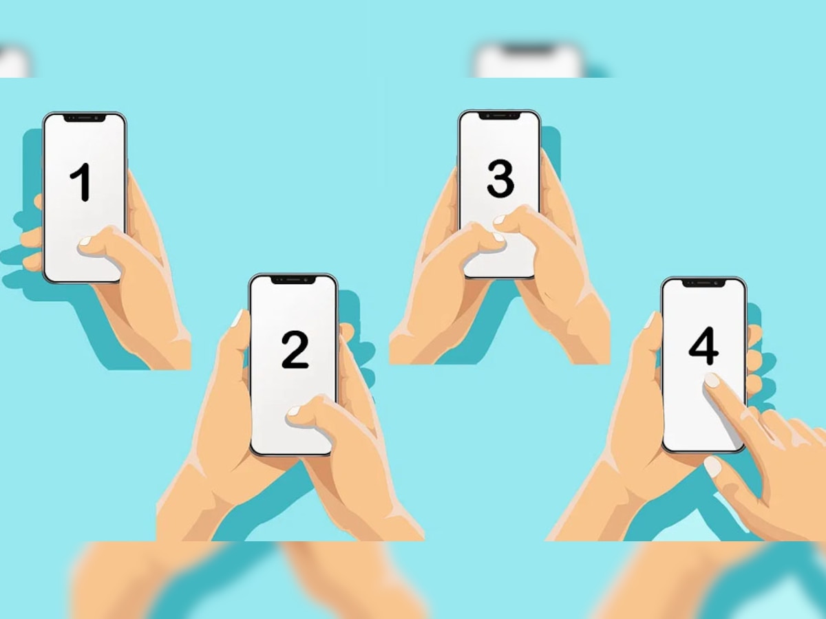 Personality Test: मोबाइल फोन पकड़ने के अंदाज से आप जान सकते हैं किसी की भी पर्सनेलिटी, ये 4 टिप्स खोल देते हैं सारे राज