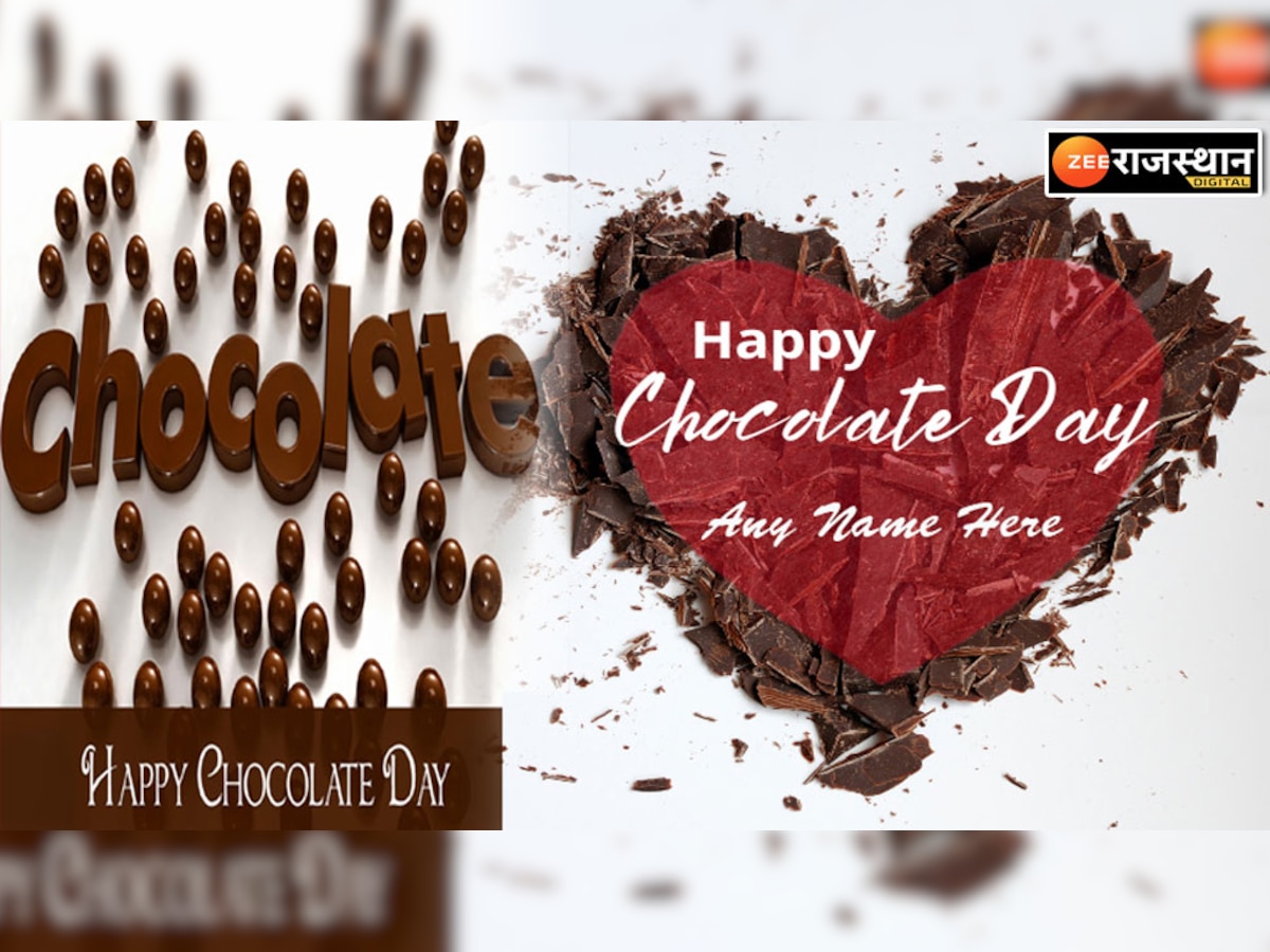 Happy Chocolate Day 2023: दिन आज चॉकलेट डे है..तो क्यों ना मीठे में कुछ खास हो जाये