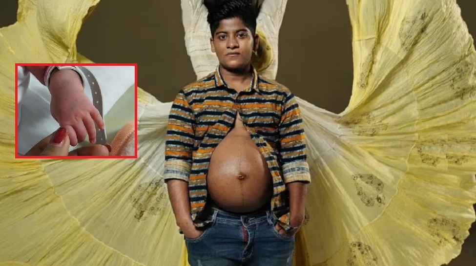 kerala transgender couple blessed with baby first time in india fazil ziya  paval अजूबा! लड़के ने दिया बच्चे को जन्म, देश में पहली बार ट्रांसकपल के घर  में आई खुशखबरी