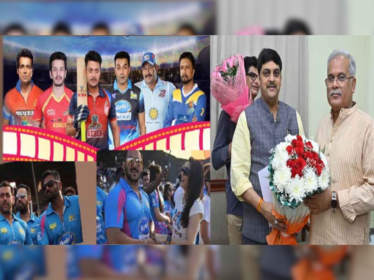 CCL 2023: रायपुर में लगेगा सितारों का मेला, क्रिकेट खेलते नजर आएंगे 150 से ज्यादा फिल्मी कलाकार 