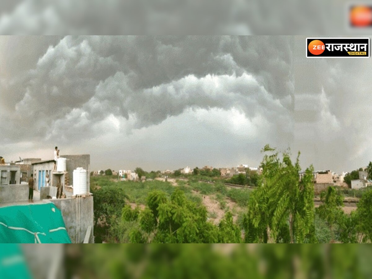 Rajasthan Weather UpdateToday: राजस्थान में मौसम रहेगा शुष्क, आगामी दिनों में चलेंगी हवाएं 