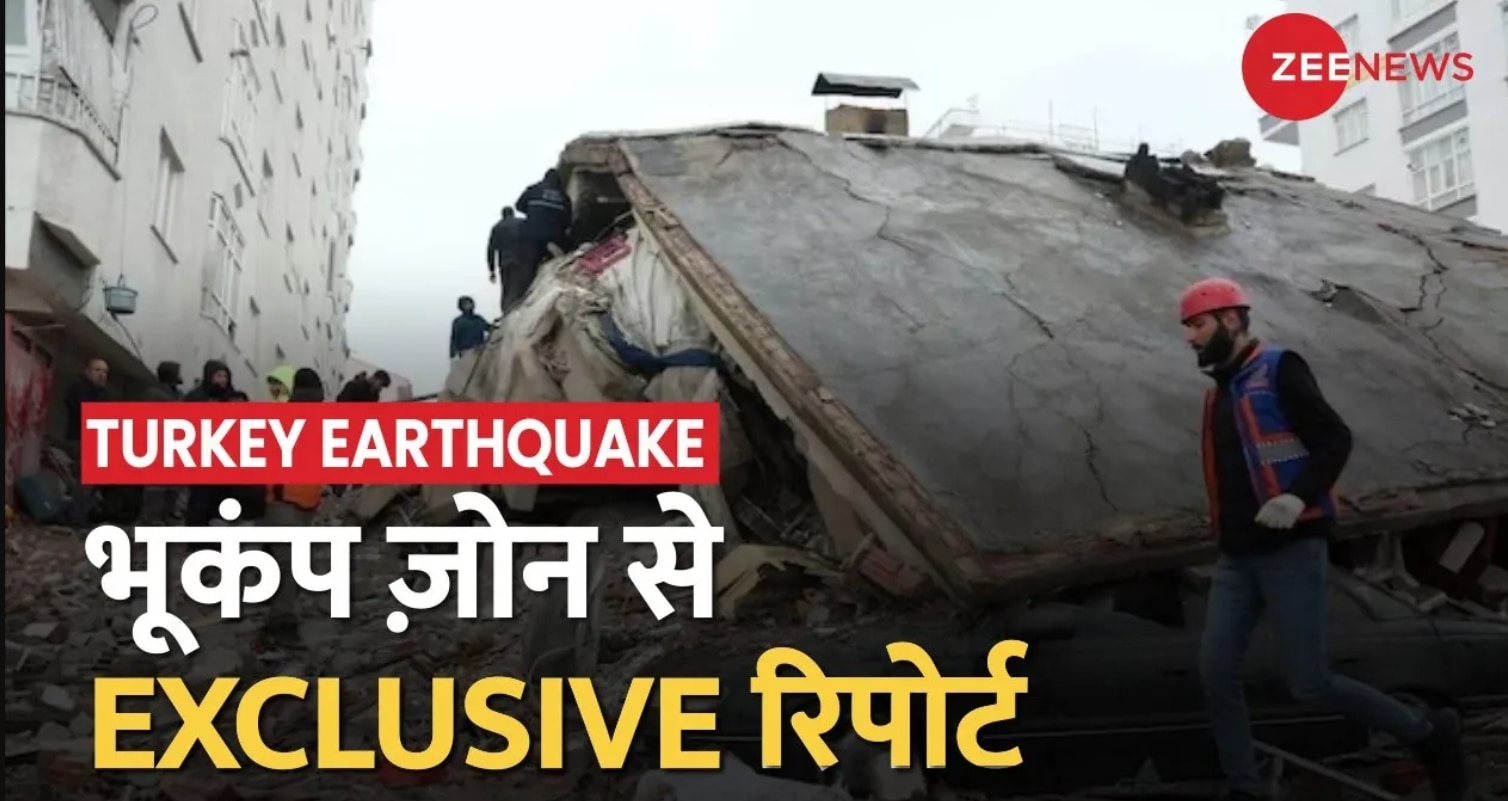 Watch Zee News's EXCLUSIVE coverage from earthquake zone in Turkey