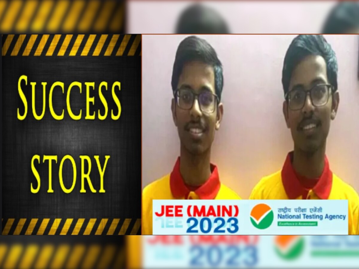 Success Story: JEE Main 2023 के Toppers जुड़वां भाइयों की कहानी, निपुण-निकुंज ने रचा इतिहास