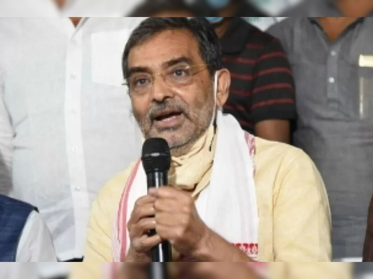 Upendra Kushwaha: 'पार्टी से नाराजगी नहीं', हंगामे के बीच ऐसा क्यों बोले उपेंद्र कुशवाहा