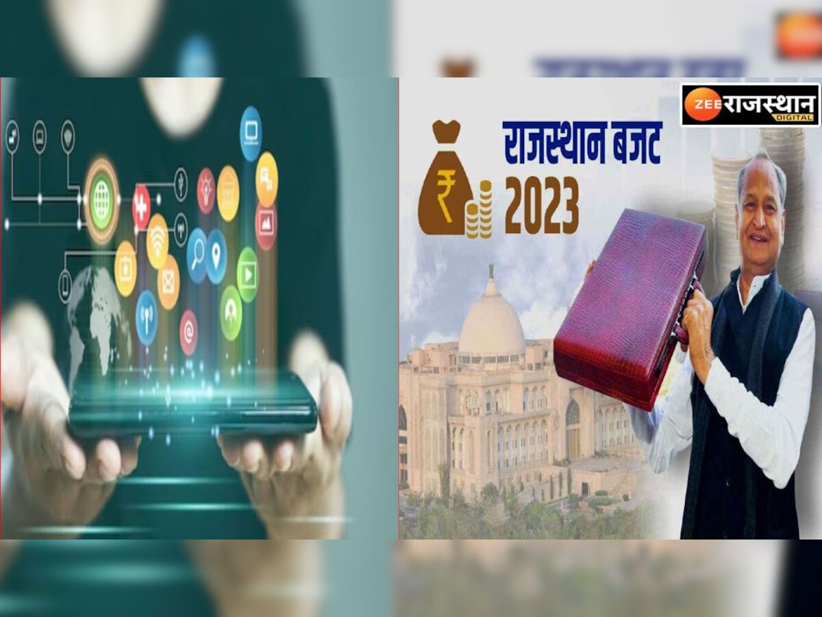 Rajasthan Budget 2023 : राजस्थान के बजट से पहले डिजिटल स्ट्राइक जारी, POAC मशीनों का संचालन बंद, गेहूं का इंतजार बढ़ा 