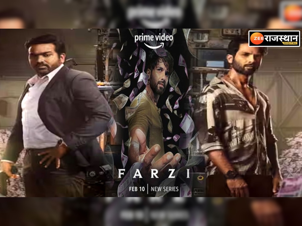 Farzi OTT Release Date: शाहिद की 'फर्जी' का इंतजार हुआ खत्म, जानिए कब और किस OTT पर देखें