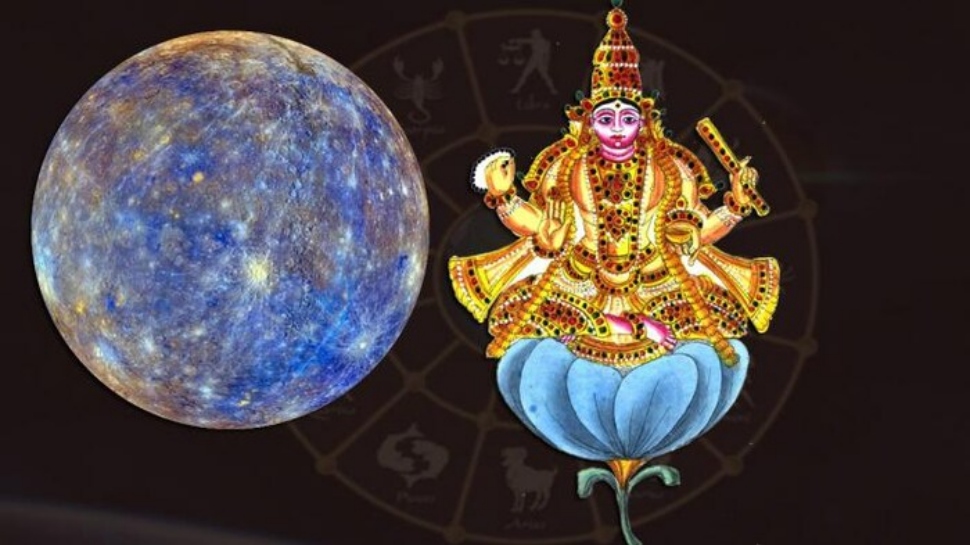Shekar Rashi Shukra Gochar 2023 Shukra Rashi parivartan Meen Will bring money and ...