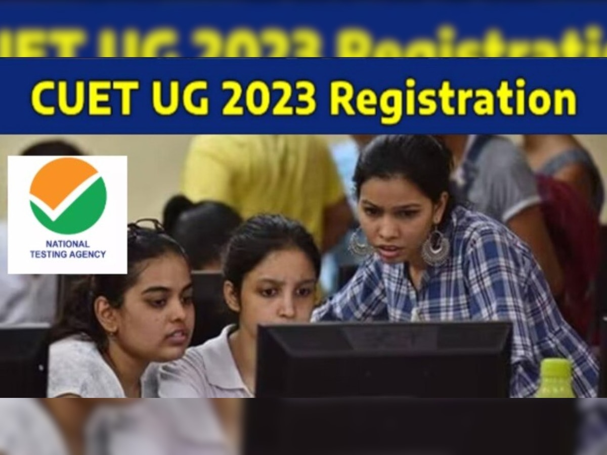 CUET UG 2023: रजिस्ट्रेशन लिंक हुआ एक्टिव, जानें कैसे भरें एप्लिकेशन फॉर्म