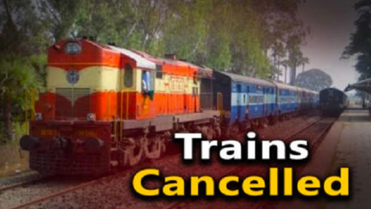 Cancel Train 10 Feb: रेलवे ने आज रद्द की 370 ट्रेनें, शनिवार को भी कैंसल रहेंगी ये ट्रेनें