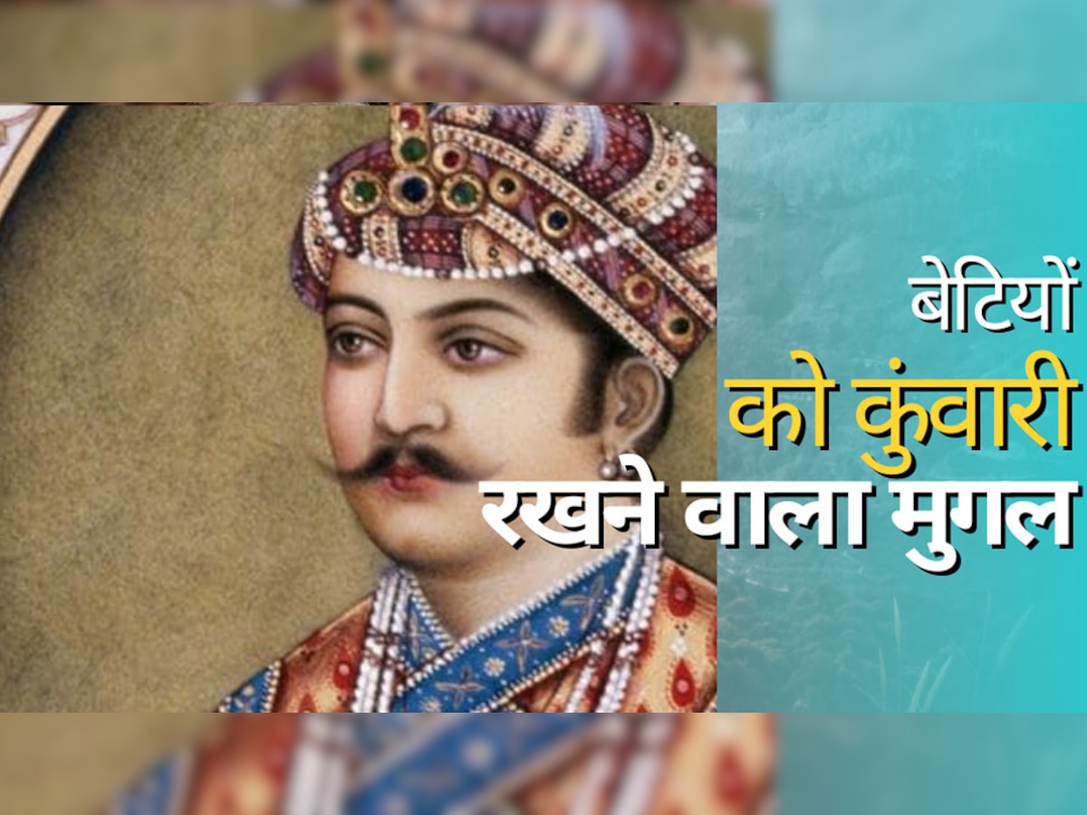 Mughal History Facts, Akbar Daughters Marriage Reason | Mughal ...