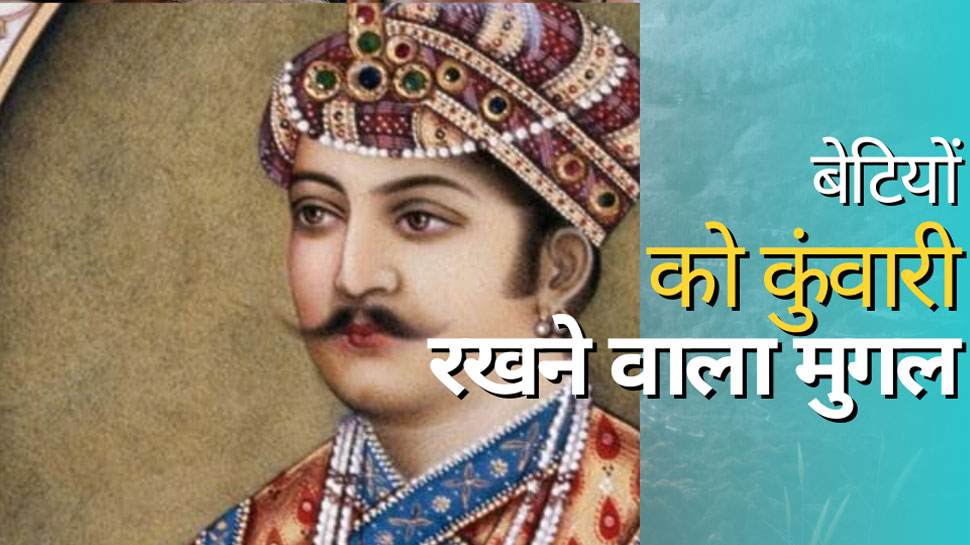 Mughal History Facts, Akbar Daughters Marriage Reason | Mughal ...