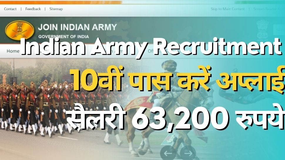 Indian Army Recruitment 2023 Apply Online For AOC Posts 10th Pass Can ...