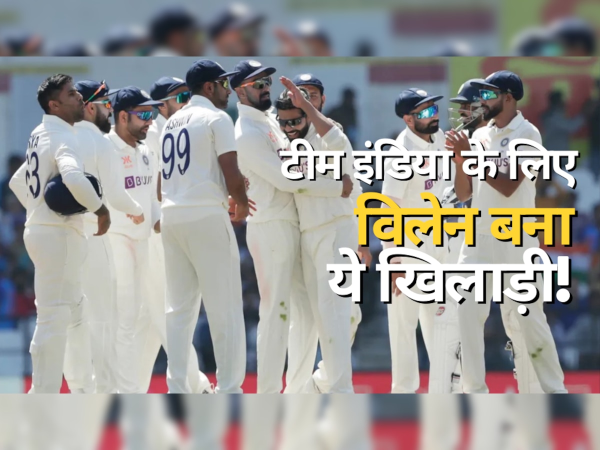 IND vs AUS: टीम इंडिया के लिए हर मैच में विलेन बन रहा ये खिलाड़ी! अब हरभजन ने भी भड़क कर लगाई क्लास 
