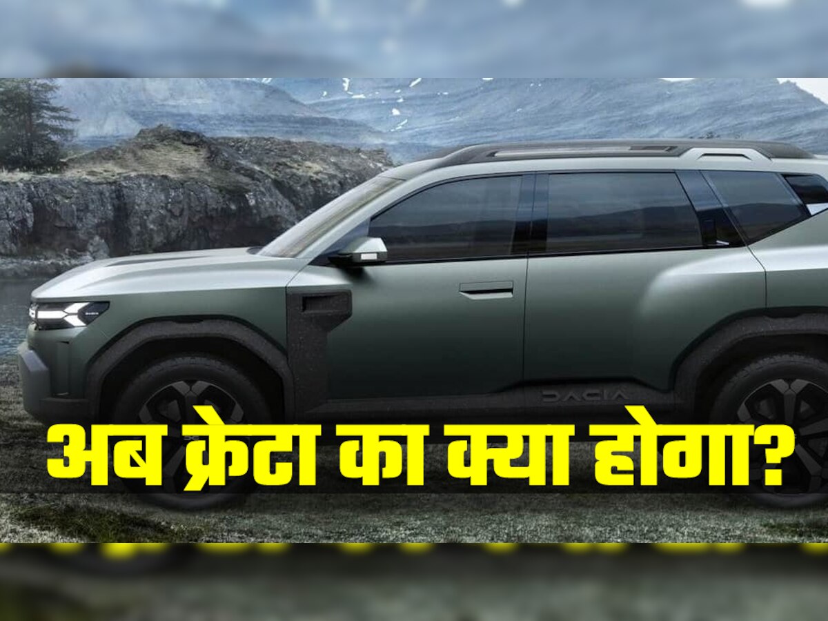 Creta और Grand Vitara की आने वाली है शामत! ये कंपनी ला रही धांसू SUV