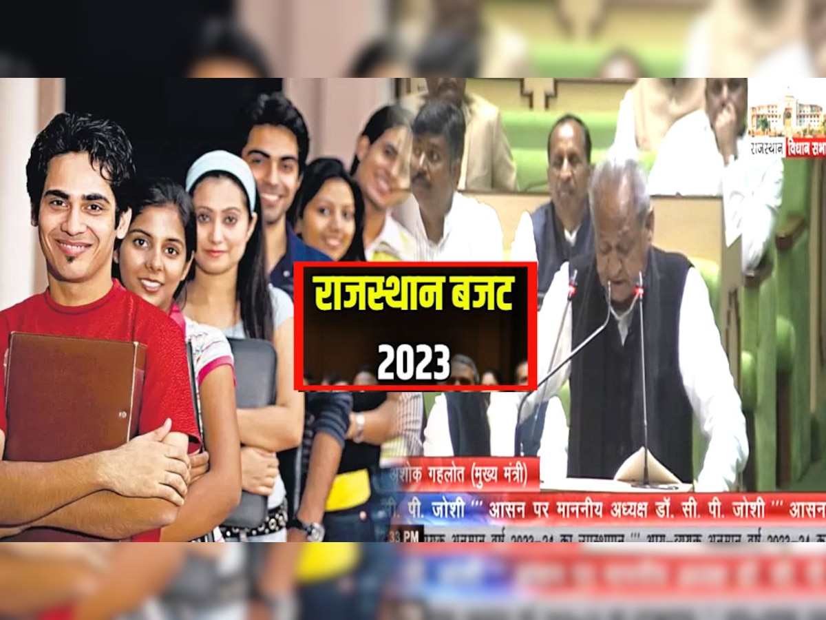 Rajasthan Budget 2023: युवाओं पर बरसी CM गहलोत की कृपा, 100 जॉब मेगा फेयर लगाए जाएंगे