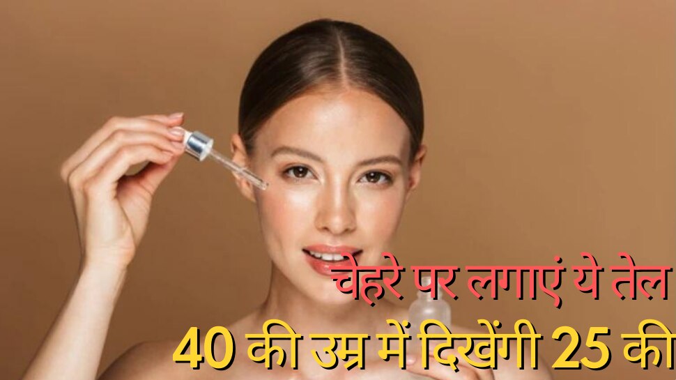 skin care tips apply almond oil on your face, you will look 25 even at