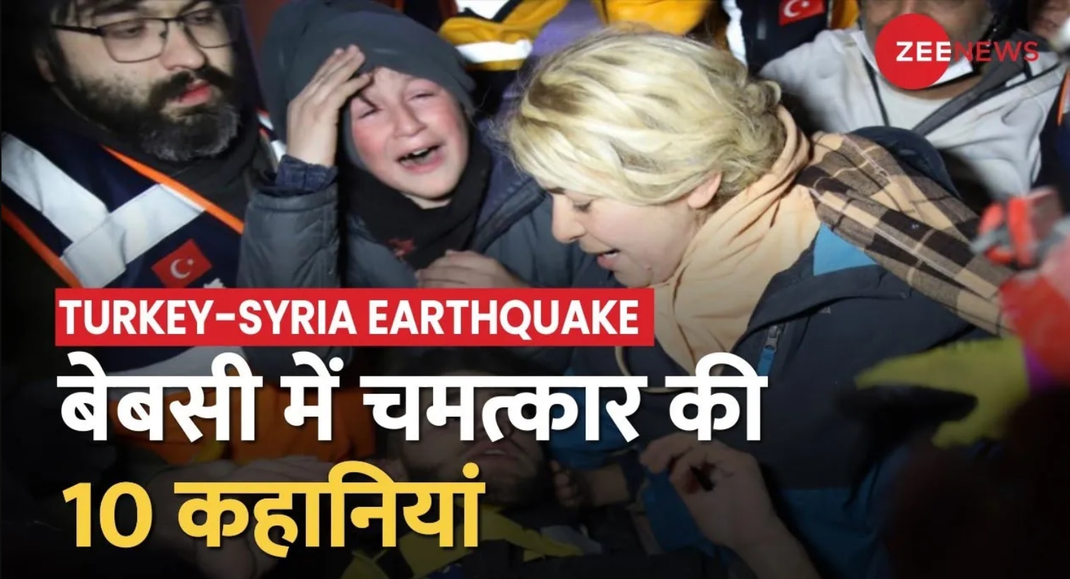 TurkeySyria Earthquake Watch 10 stories of Miracle amidst devastation