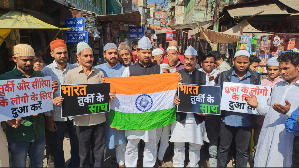 Prayagraj: तुर्की के भूकंप पीड़ितों के लिए दुआओं का दौर जारी; प्रयागराज की जामा मस्जिद में ख़ुसूसी दुआ Prayagraj: तुर्की के भूकंप पीड़ितों के लिए दुआओं का दौर जारी; प्रयागराज की जामा मस्जिद में ख़ुसूसी दुआ