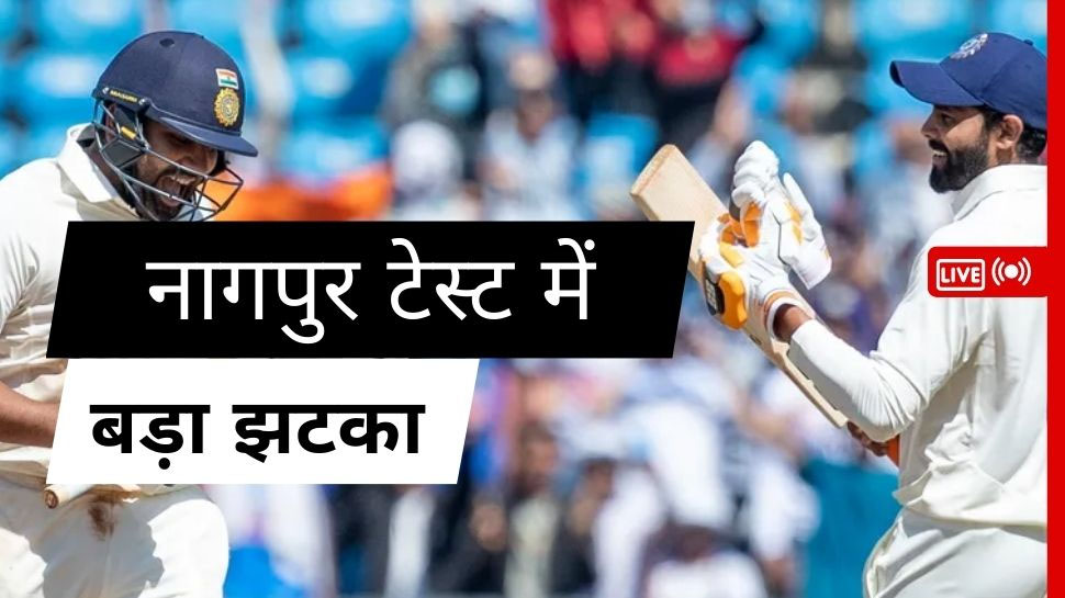 ind vs aus 1st test matt renshaw injured know about his update nagpur ...