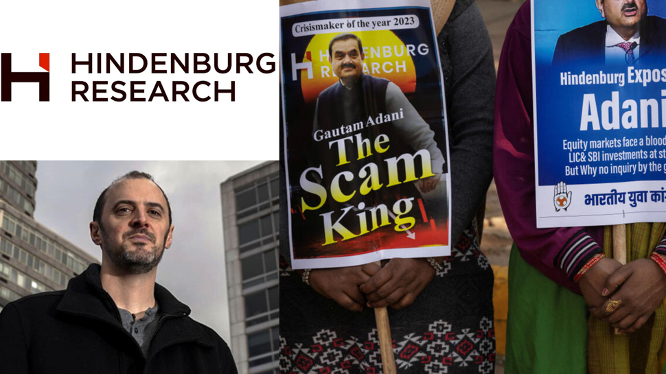 अडानी ग्रुप को एक और झटका, हिंडनबर्ग ने ट्वीट कर बोलती कर दी बंद, इसे बताया अफवाह अडानी ग्रुप को एक और झटका, हिंडनबर्ग ने ट्वीट कर बोलती कर दी बंद, इसे बताया अफवाह